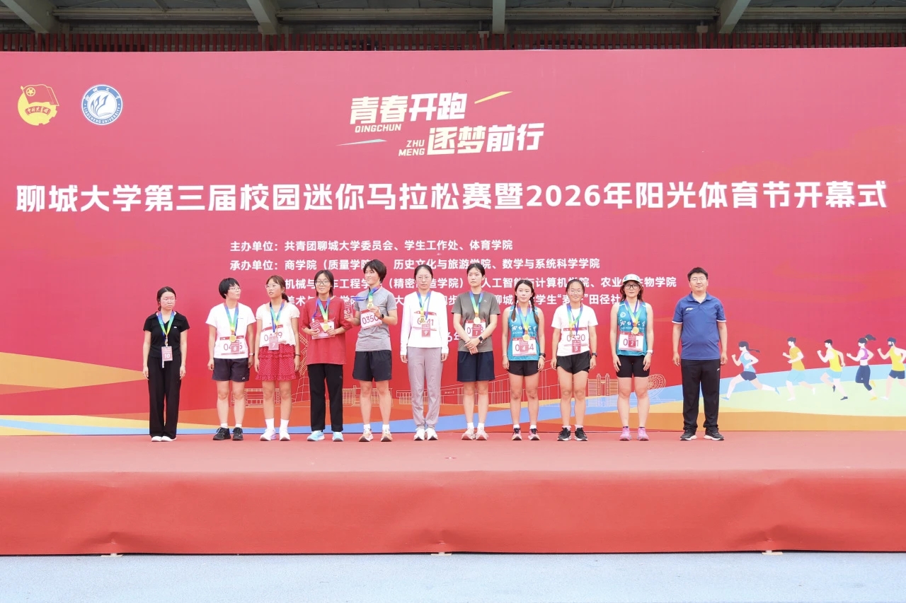 马拉松结尾.jpg